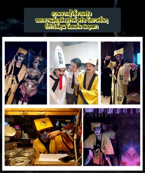 ٻҾ2 ͧԹ : 7C227 شѡõ ѡõҫҹ شԹ شͼ Ghost Hunting Maoshan Costume