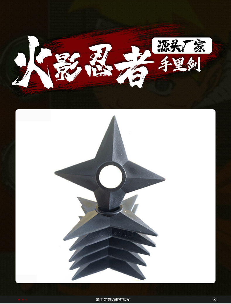 ٻҾ6 ͧԹ : 7C213.3 ǡШ ह  Shuriken Ninja Naruto Costume
